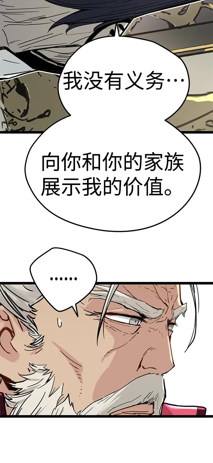 第17话31