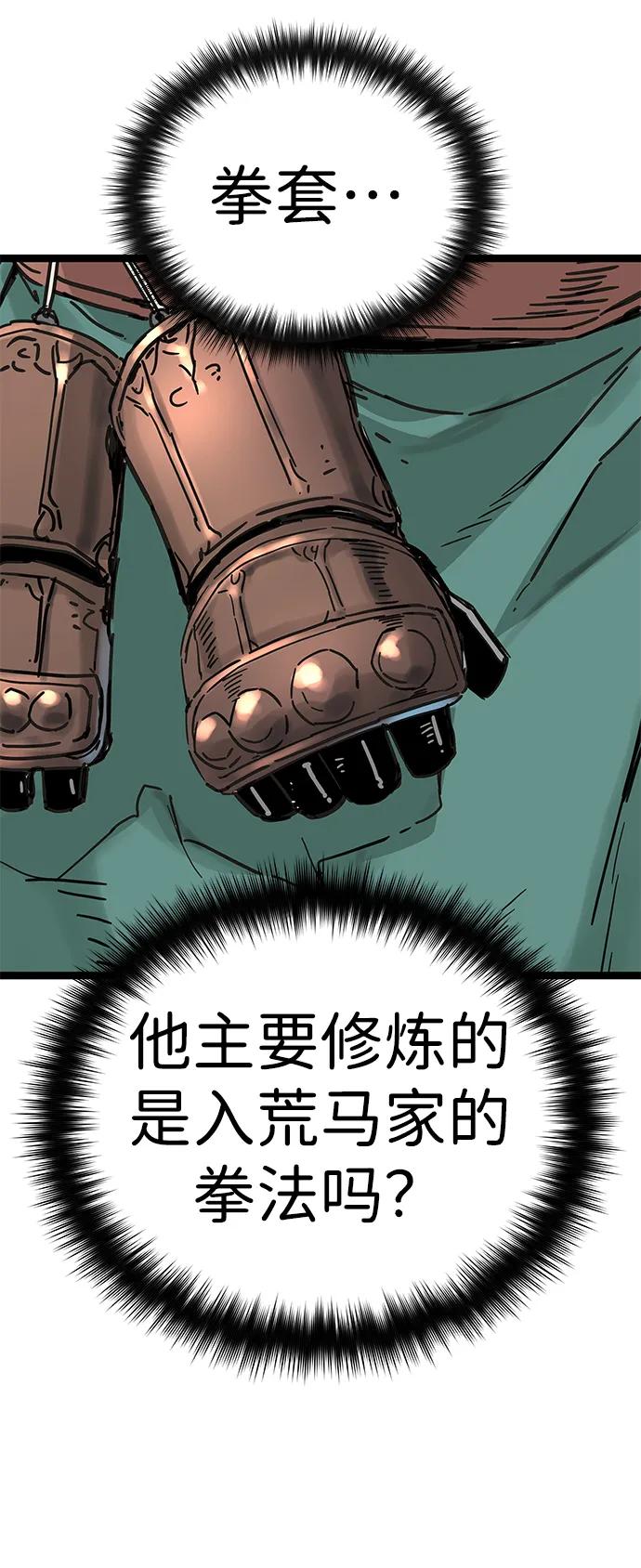 第17话33