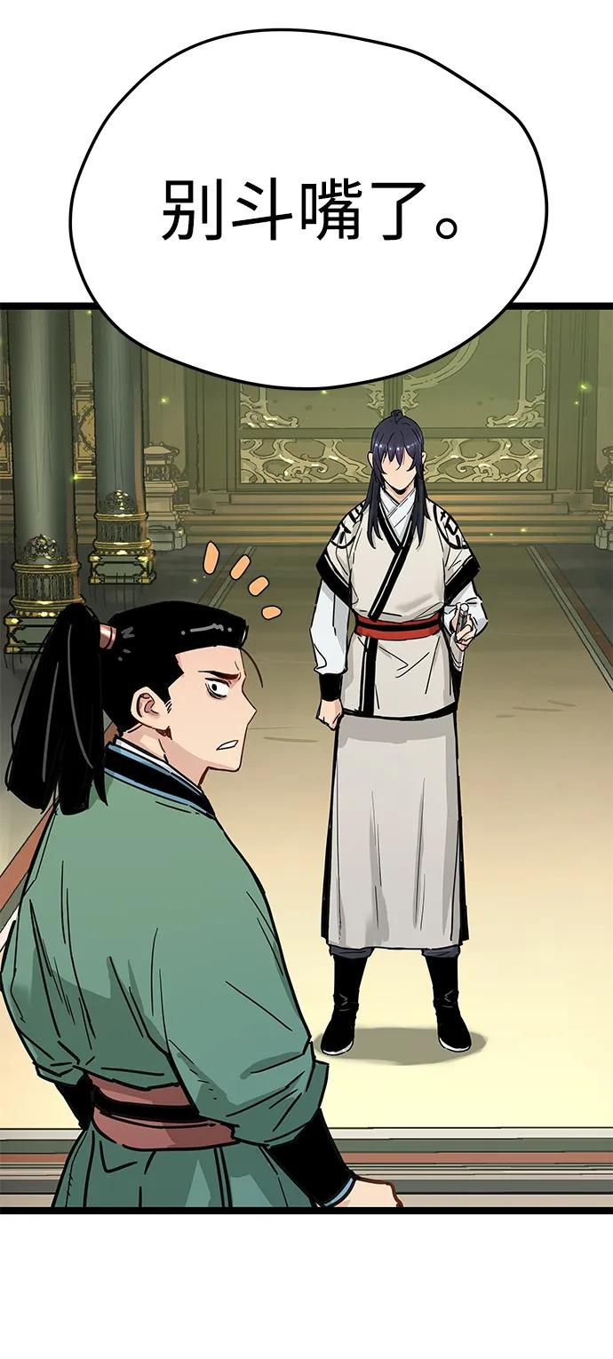 第17话34