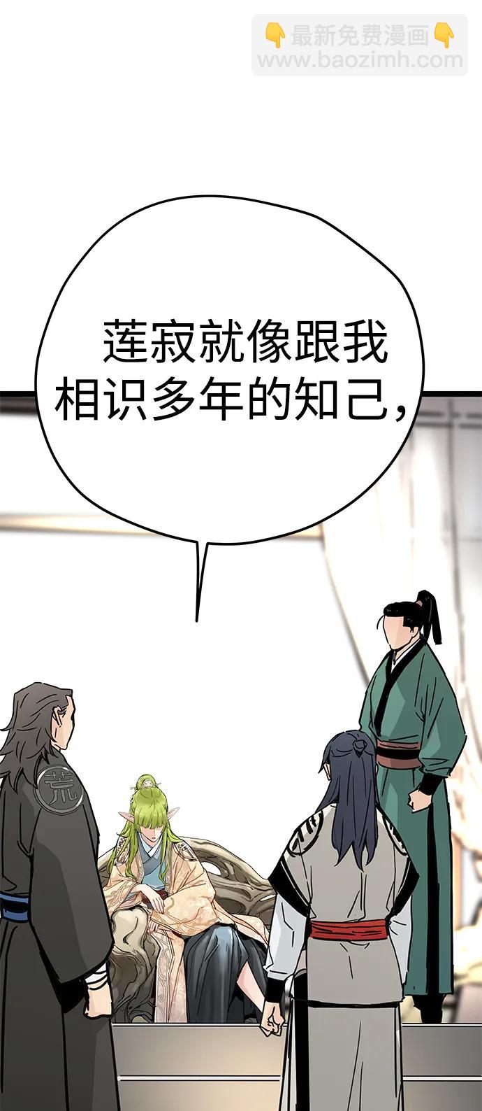 第17话35
