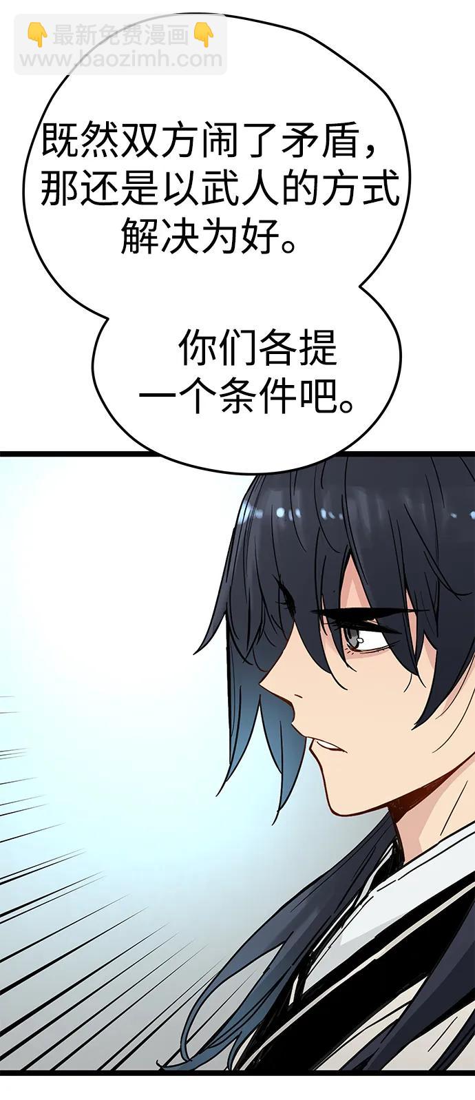 第17话37