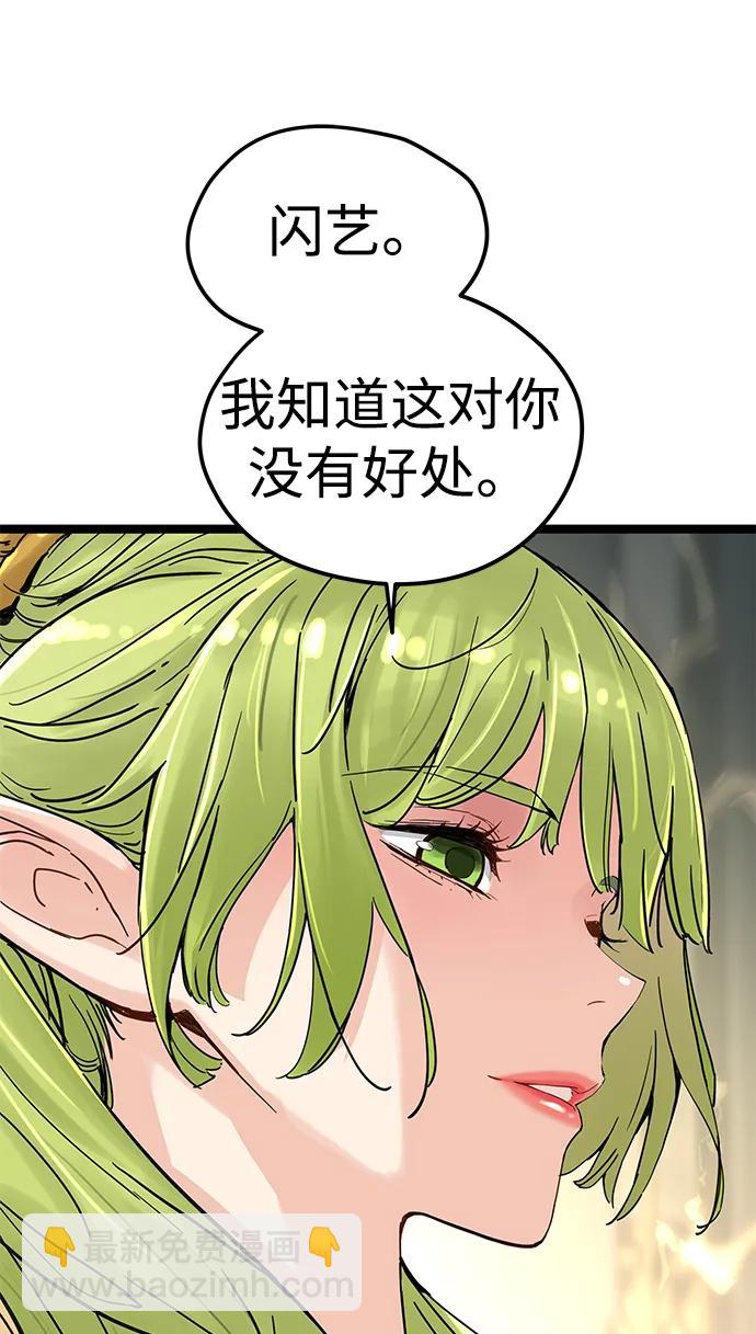 第17话39