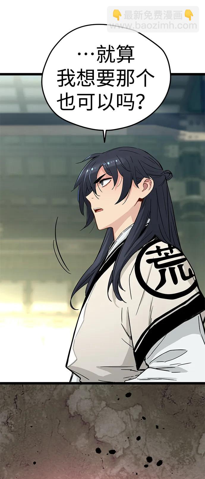 第17话41