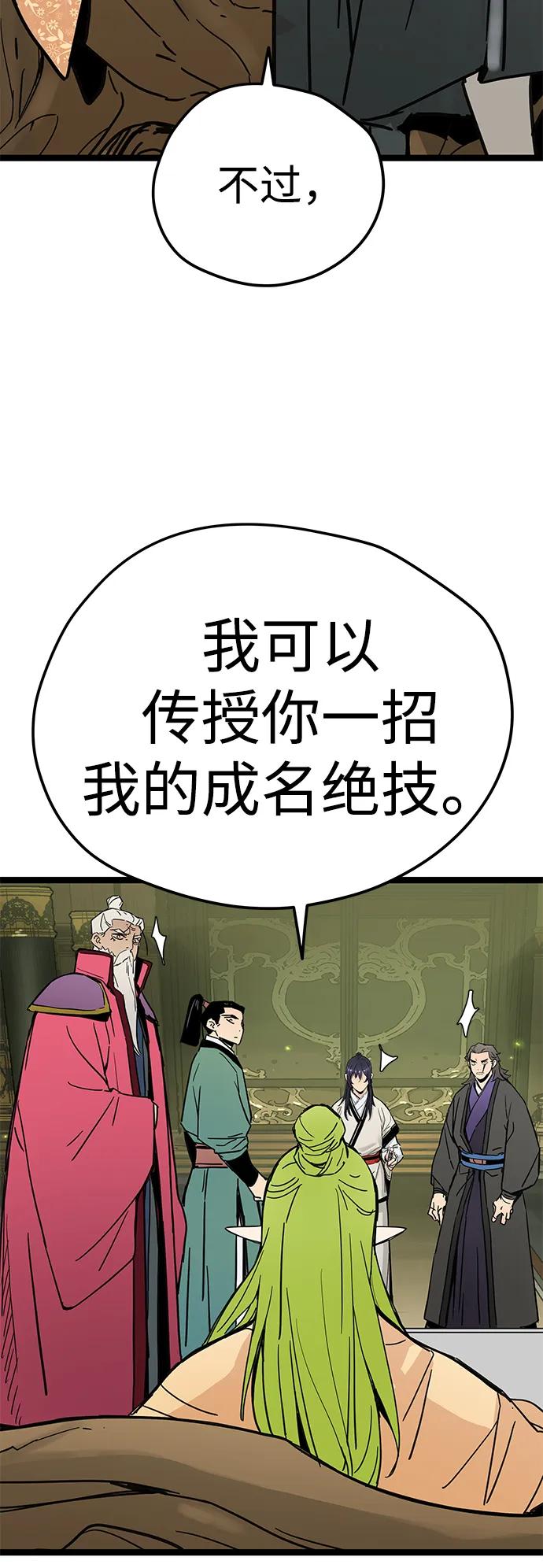 第17话44