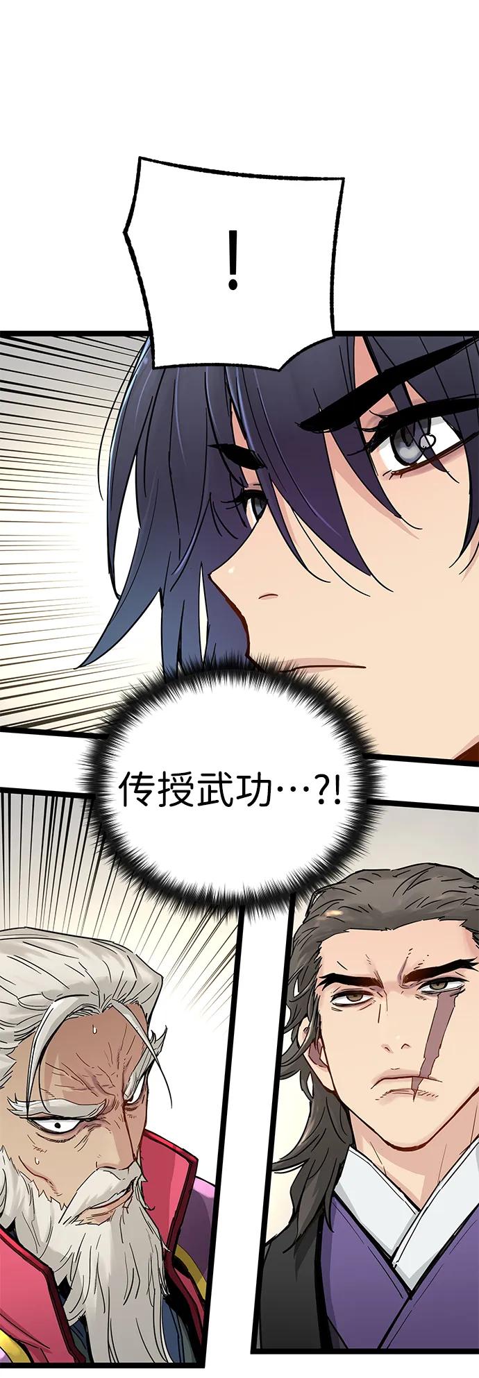 第17话45