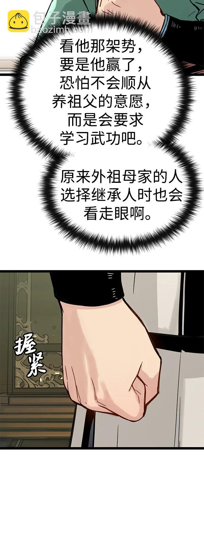 第17话48