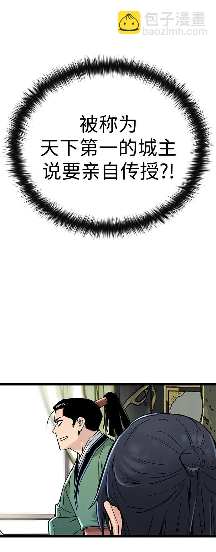 第17话50