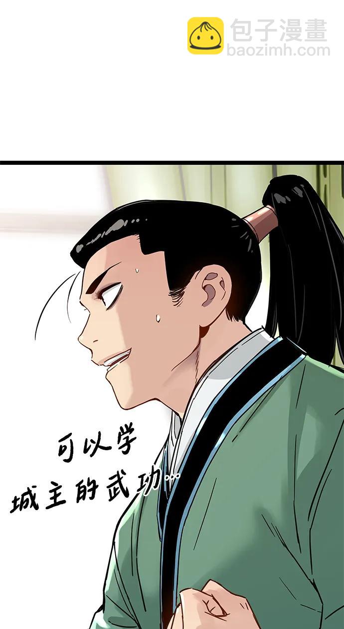 第17话51