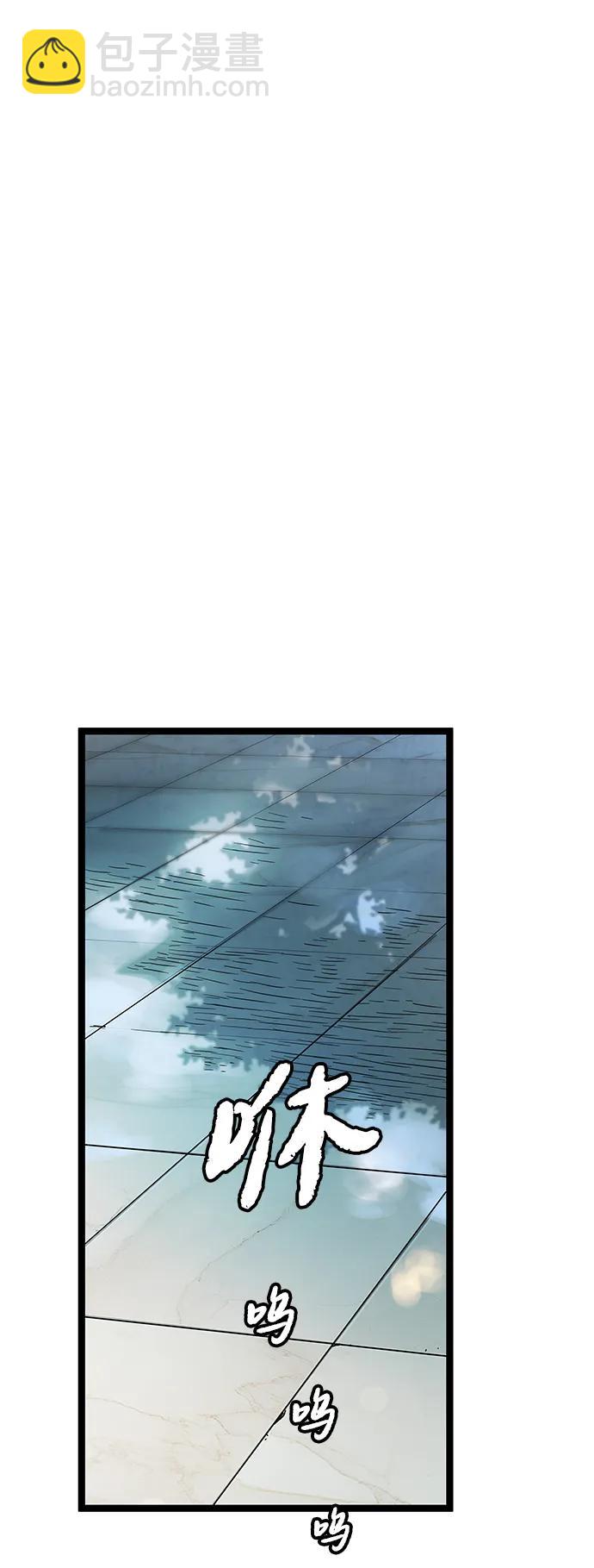 第17话54