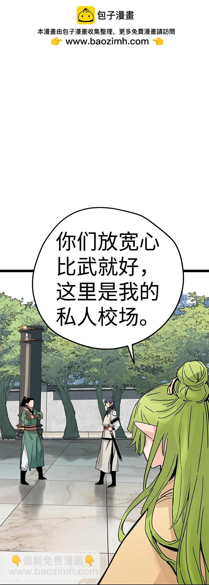 第17话56