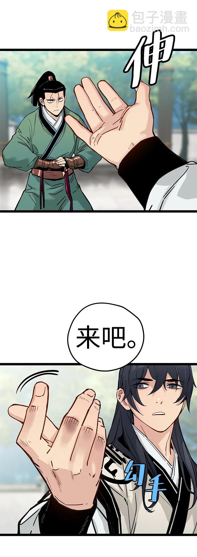 第17话63