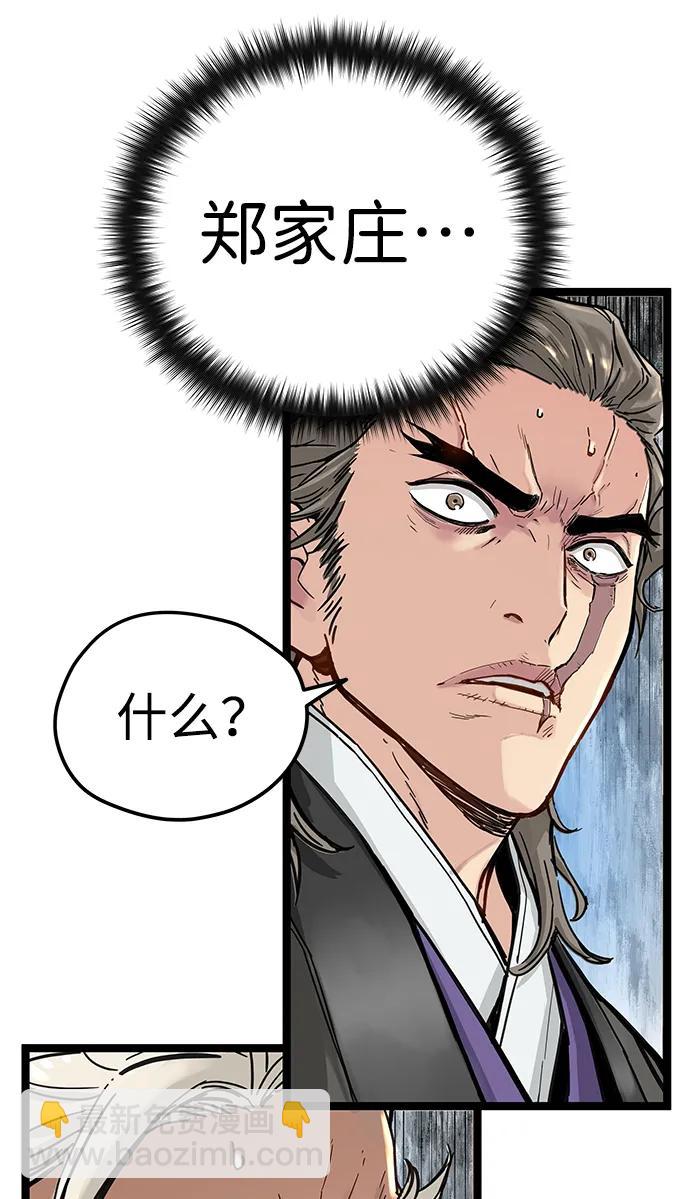 第17话7