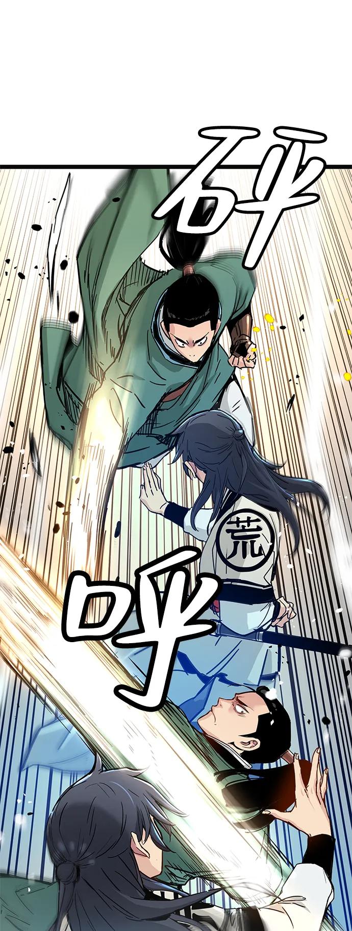 第17话73