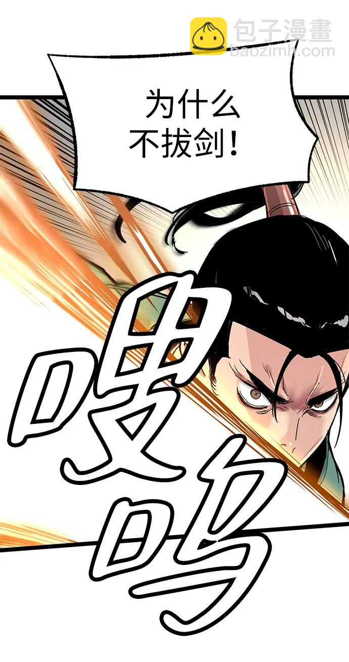 第17话78