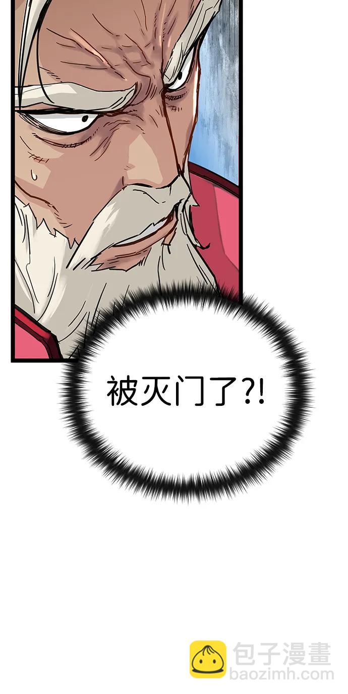 第17话8