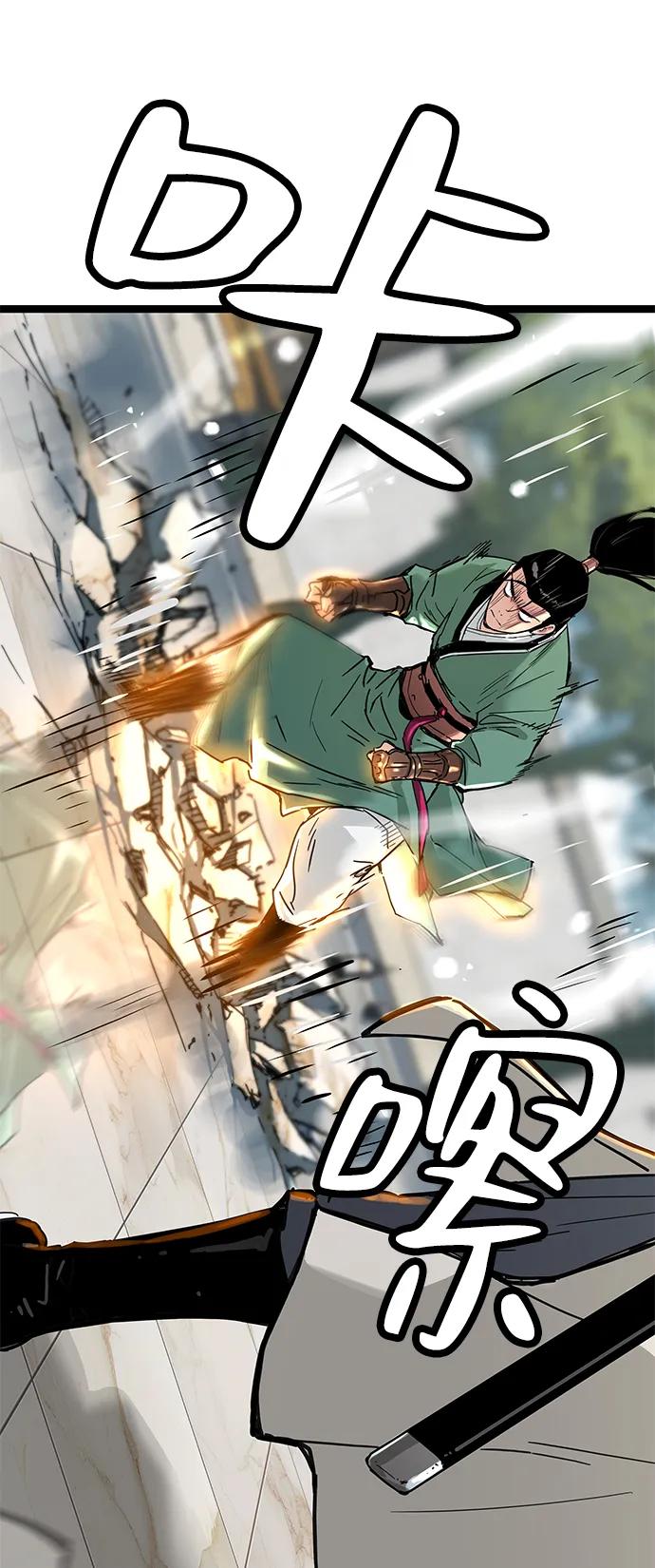 第17话82