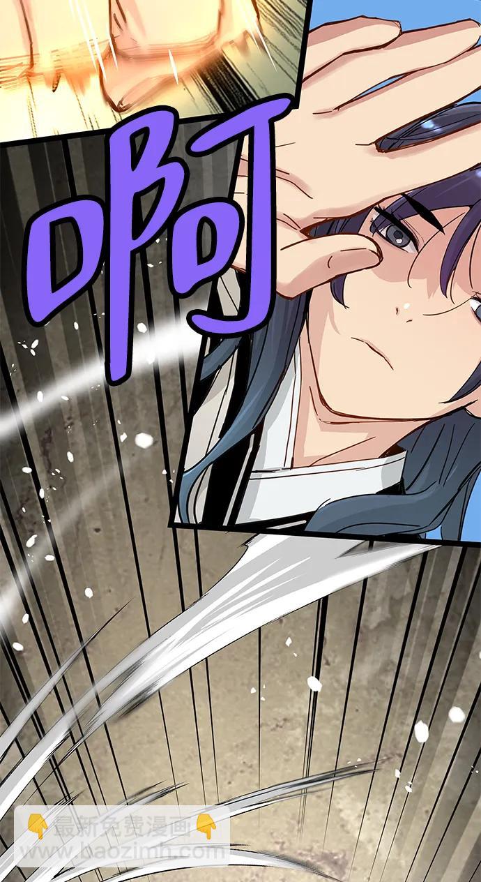 第17话86