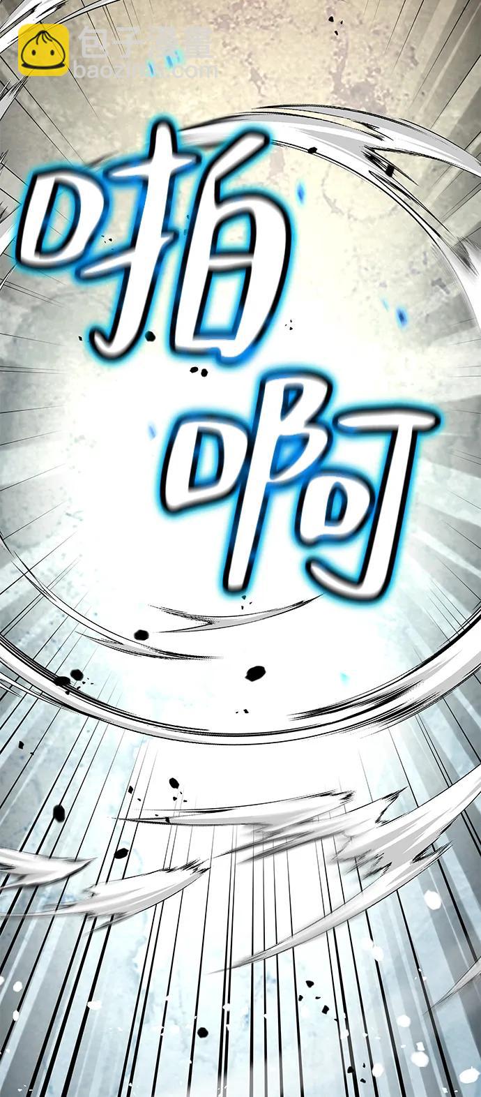 第17话87