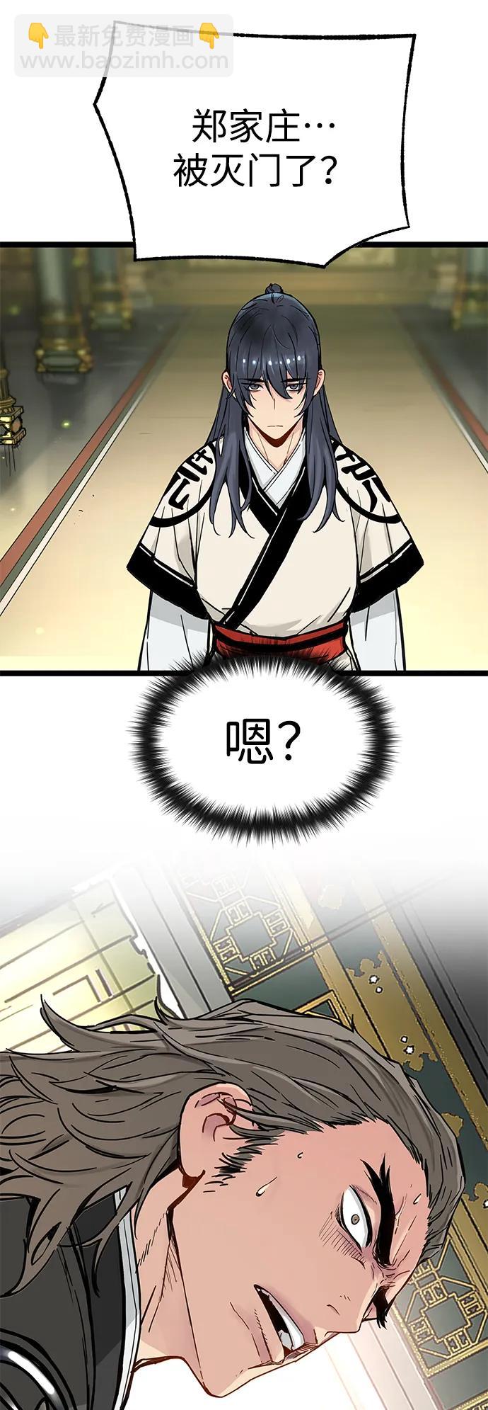 第17话9