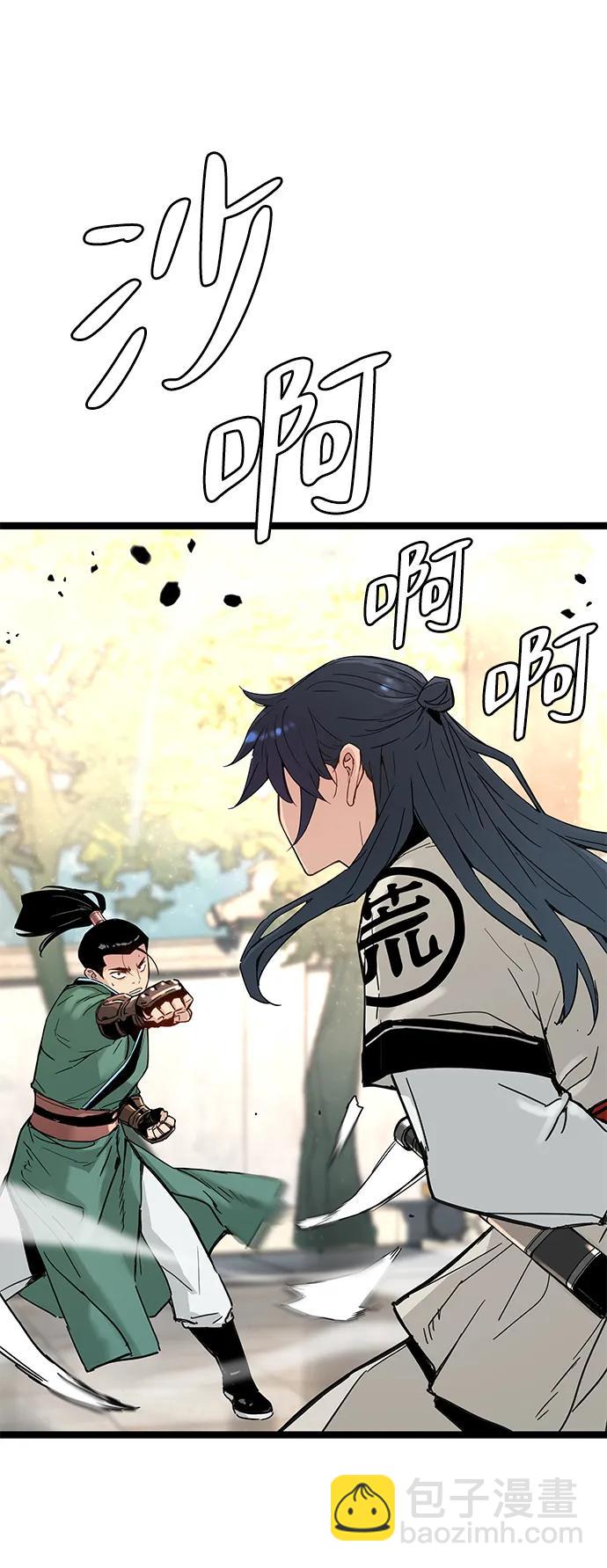第17话91