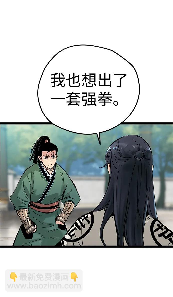 第17话95
