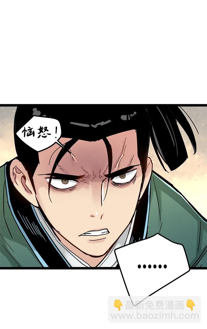 第17话98