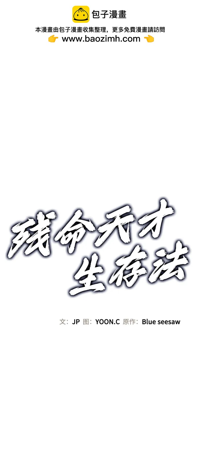 第18话1