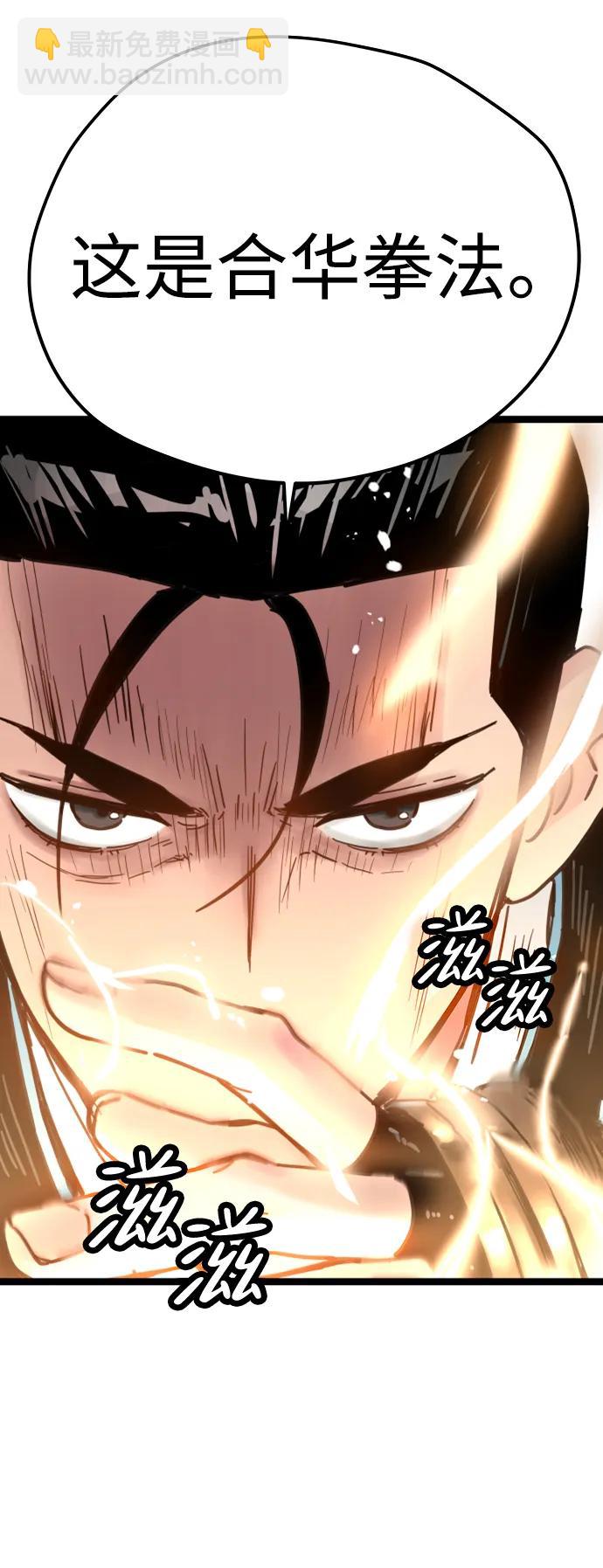 第18话10