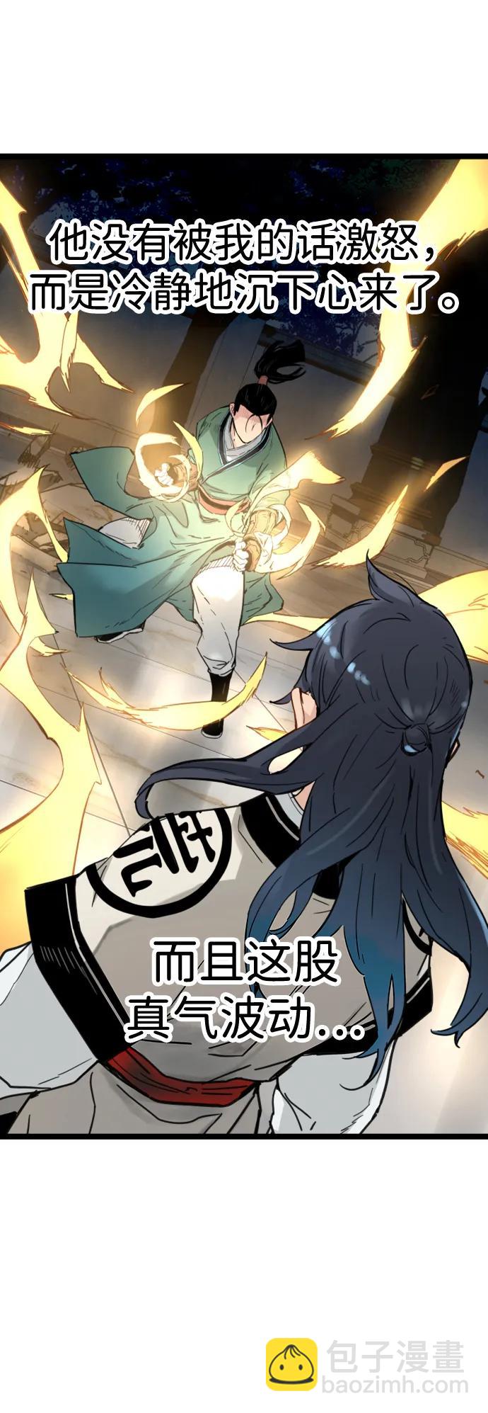 第18话12