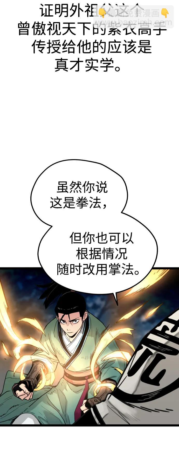 第18话13