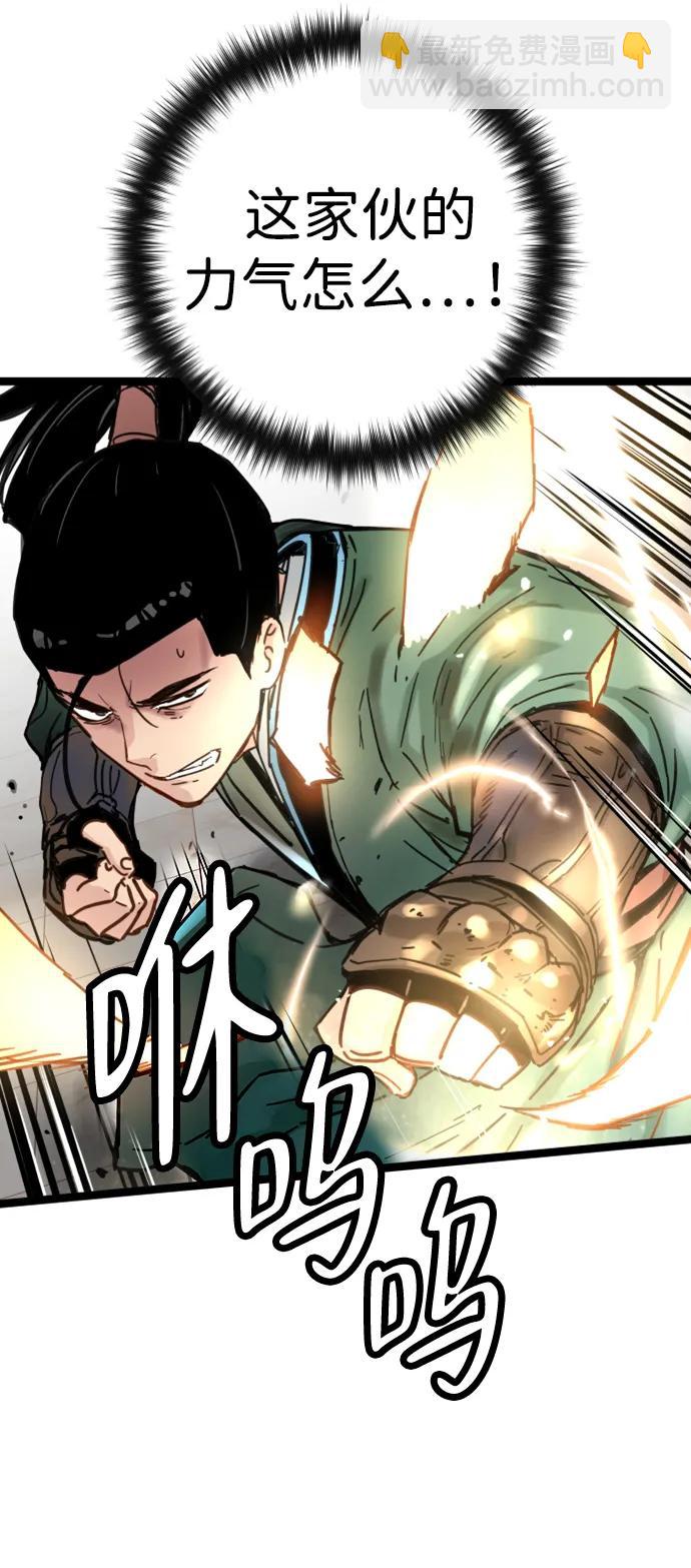 第18话21