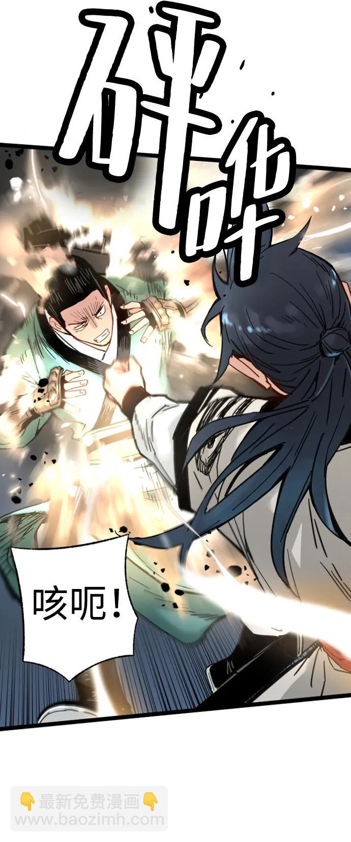 第18话29
