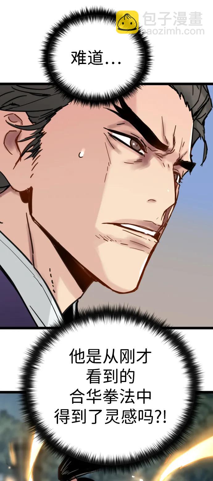 第18话31