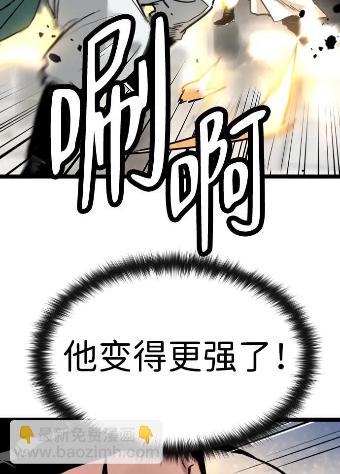 第18话33