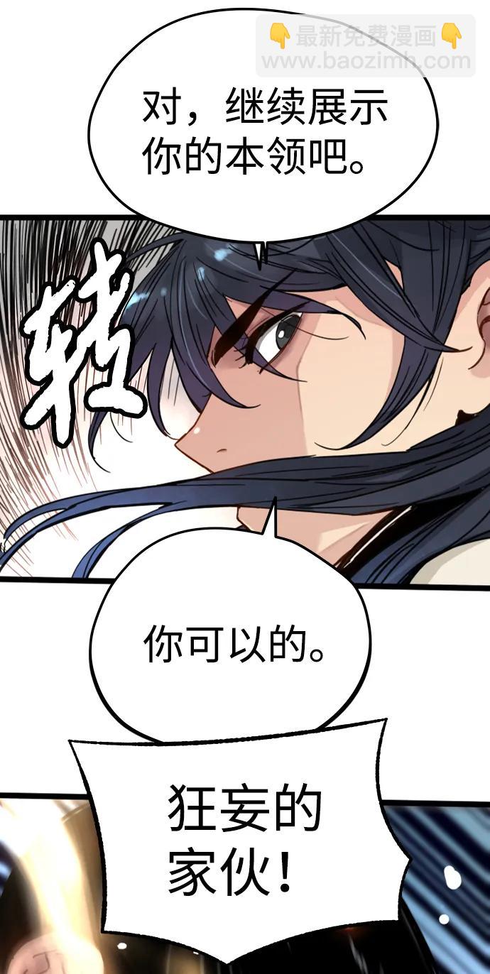 第18话38