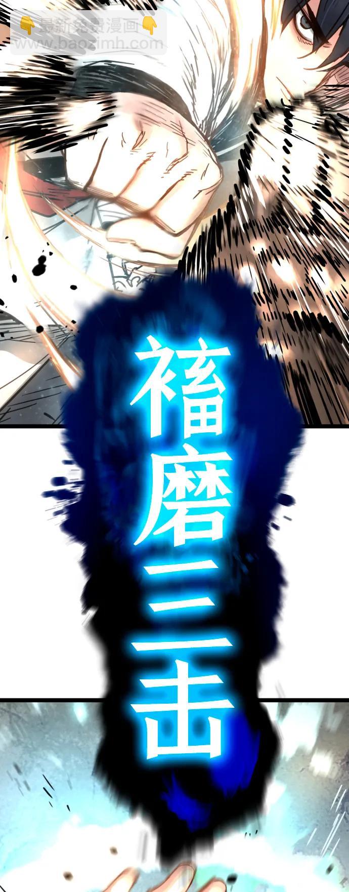 第18话43