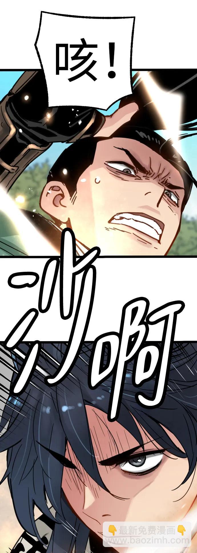 第18话50
