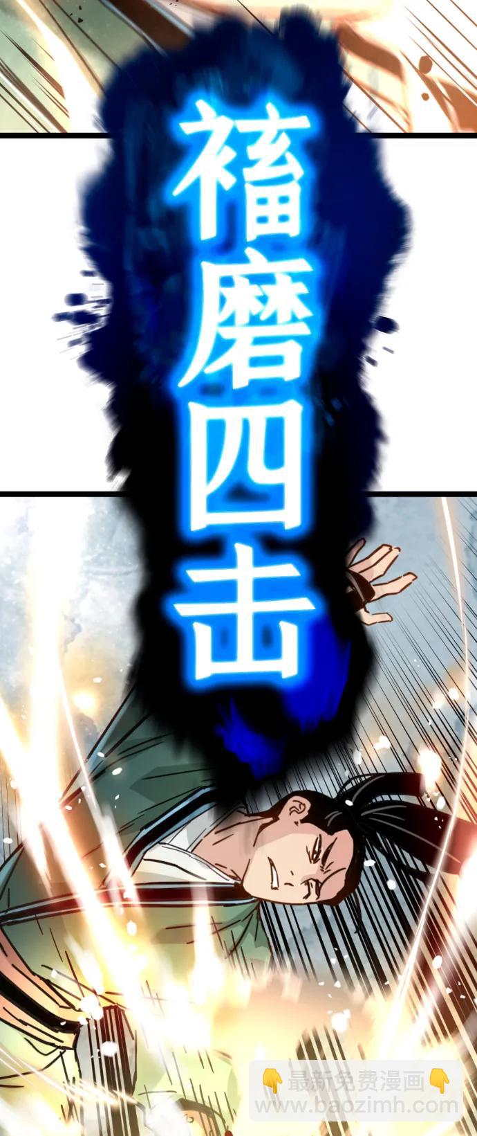 第18话57