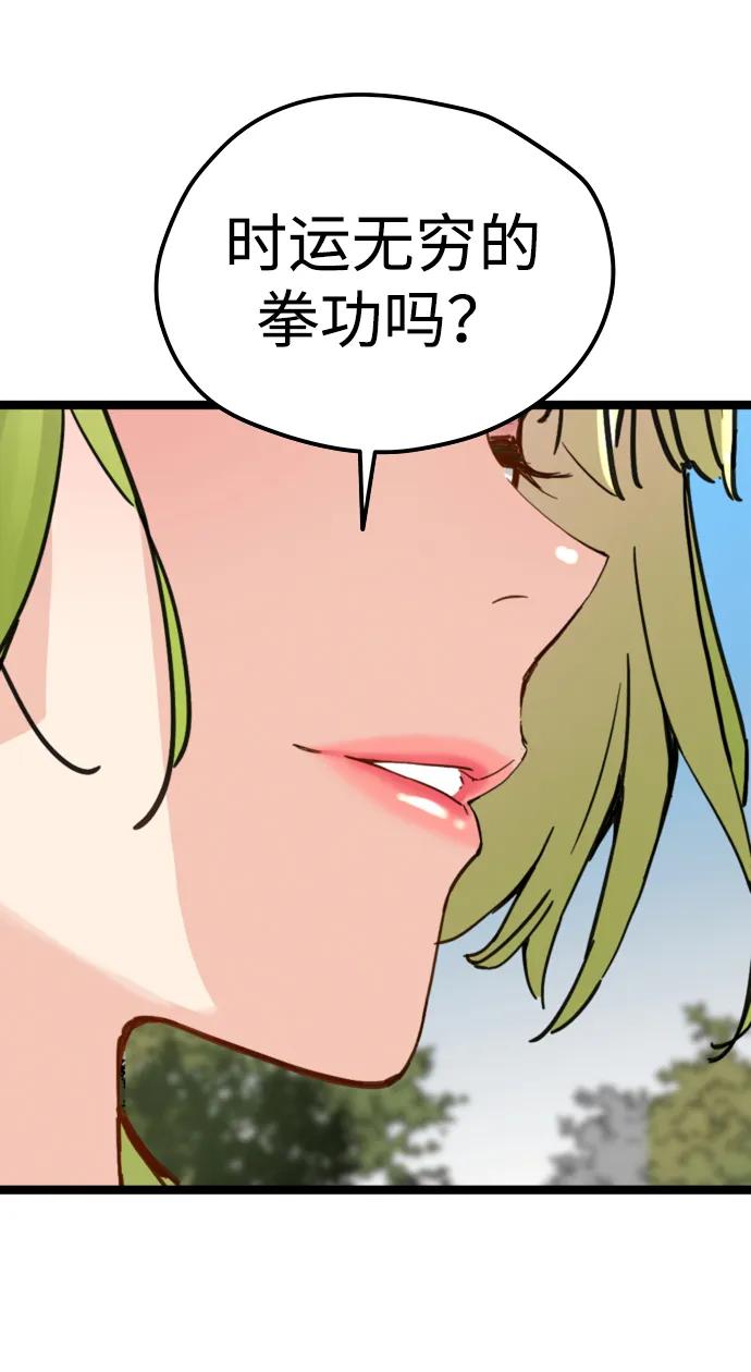 第18话77