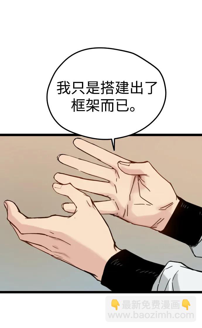 第18话80