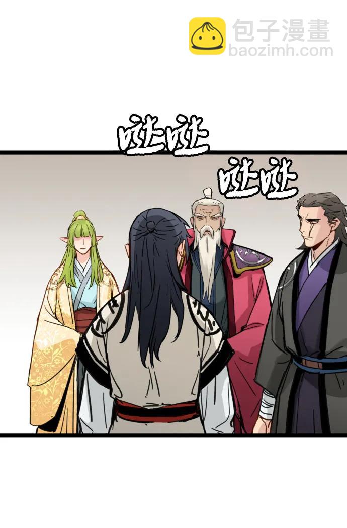 第18话86