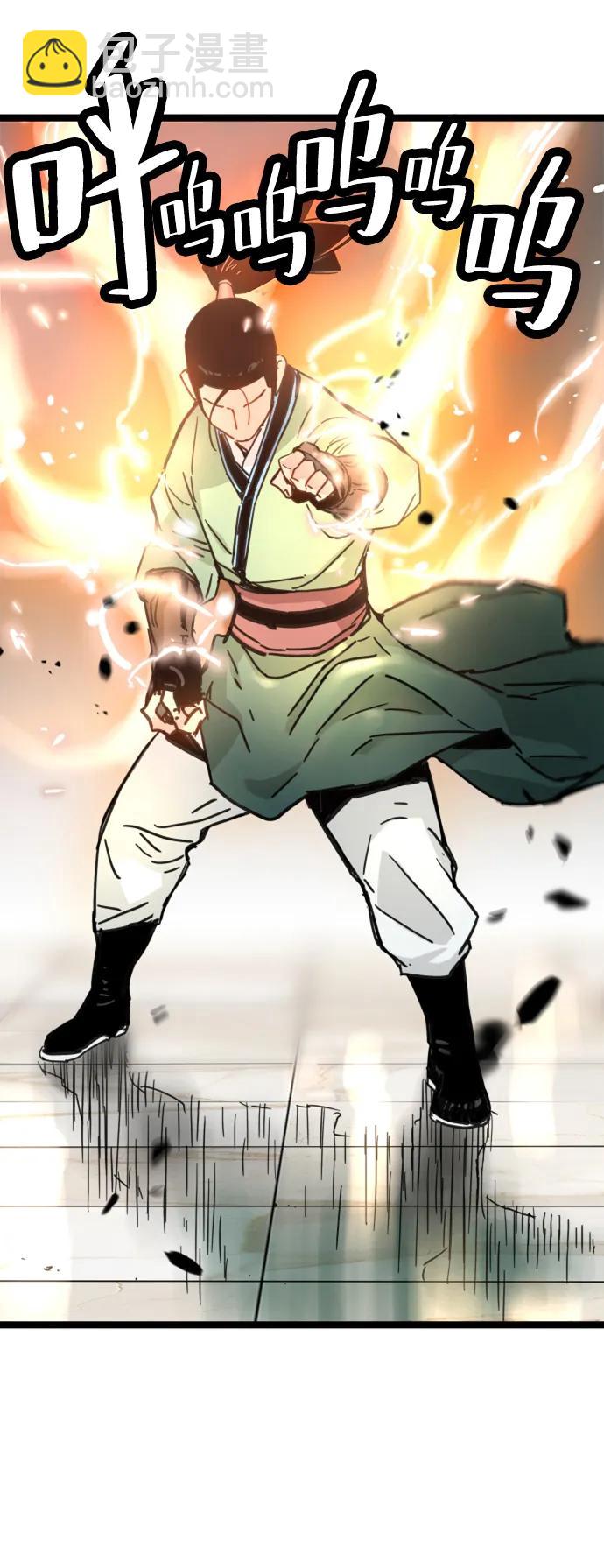 第18话9
