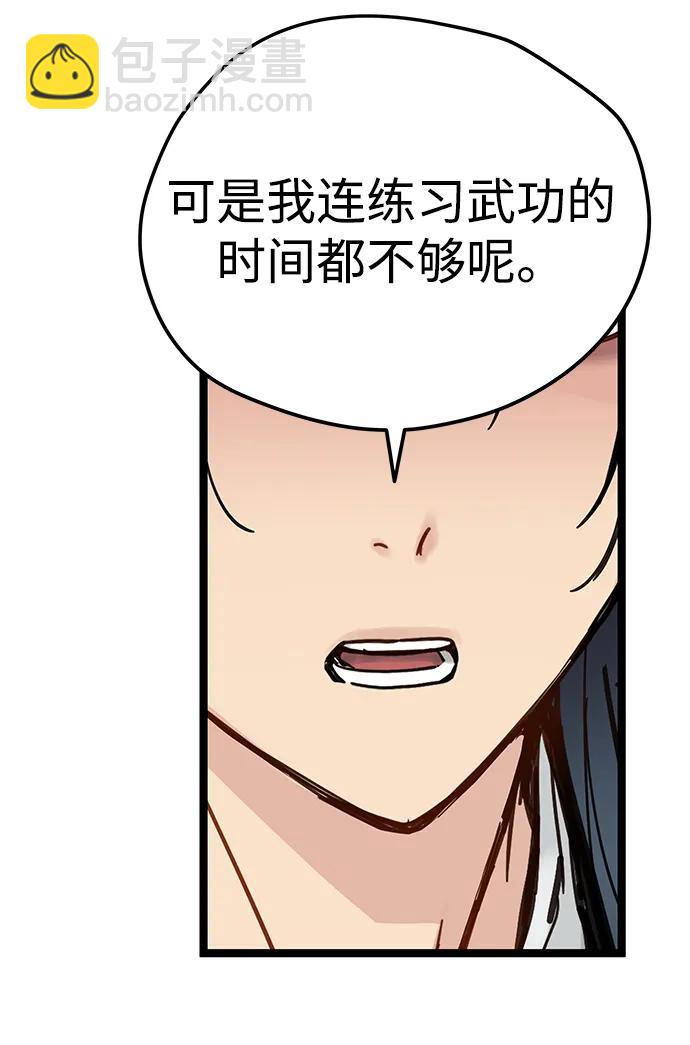 第19话10