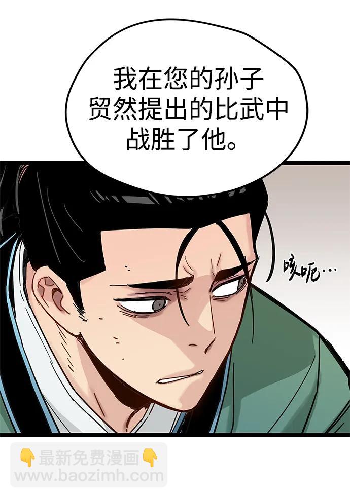 第19话12