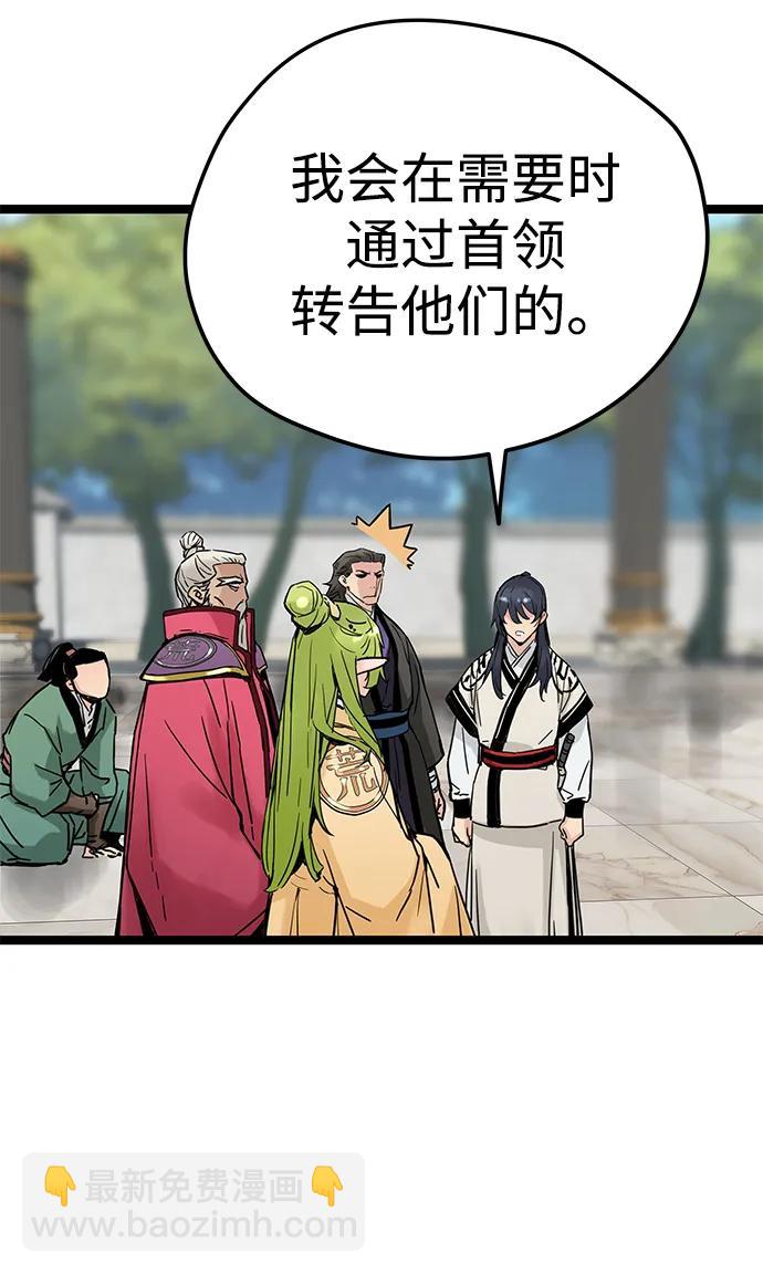 第19话17