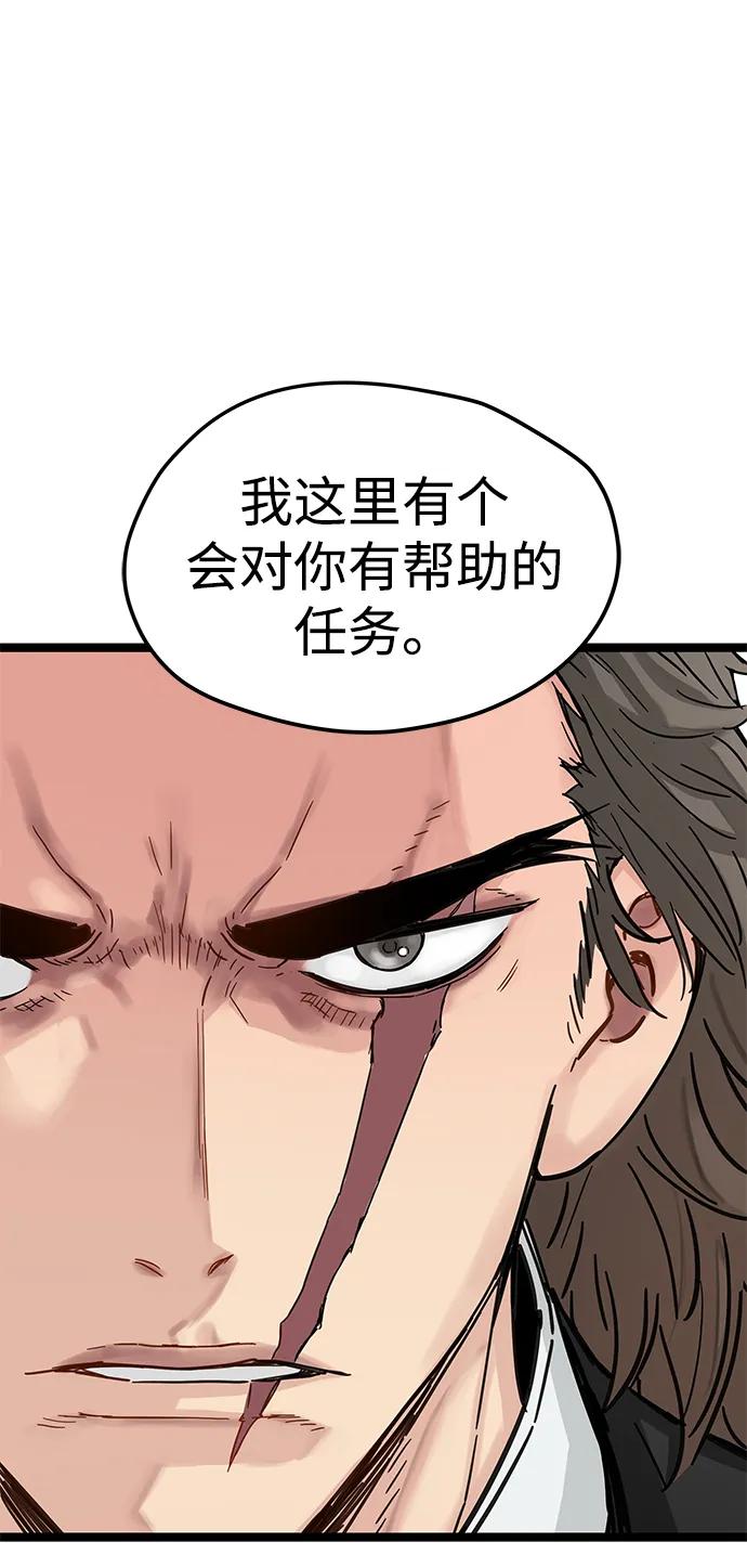 第19话21