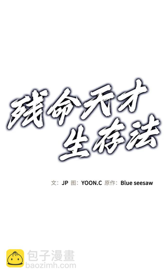 第19话23