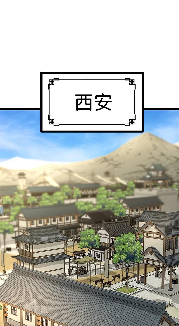 第19话24