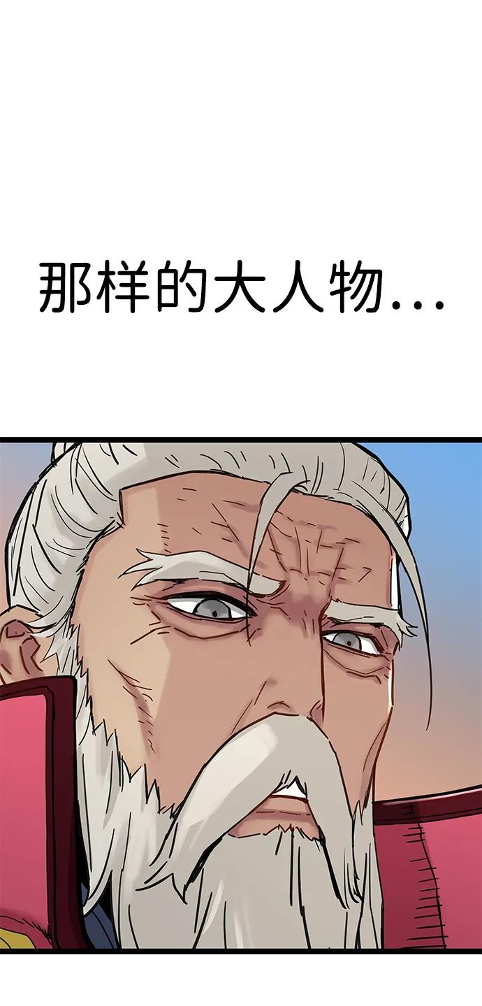 第19话3