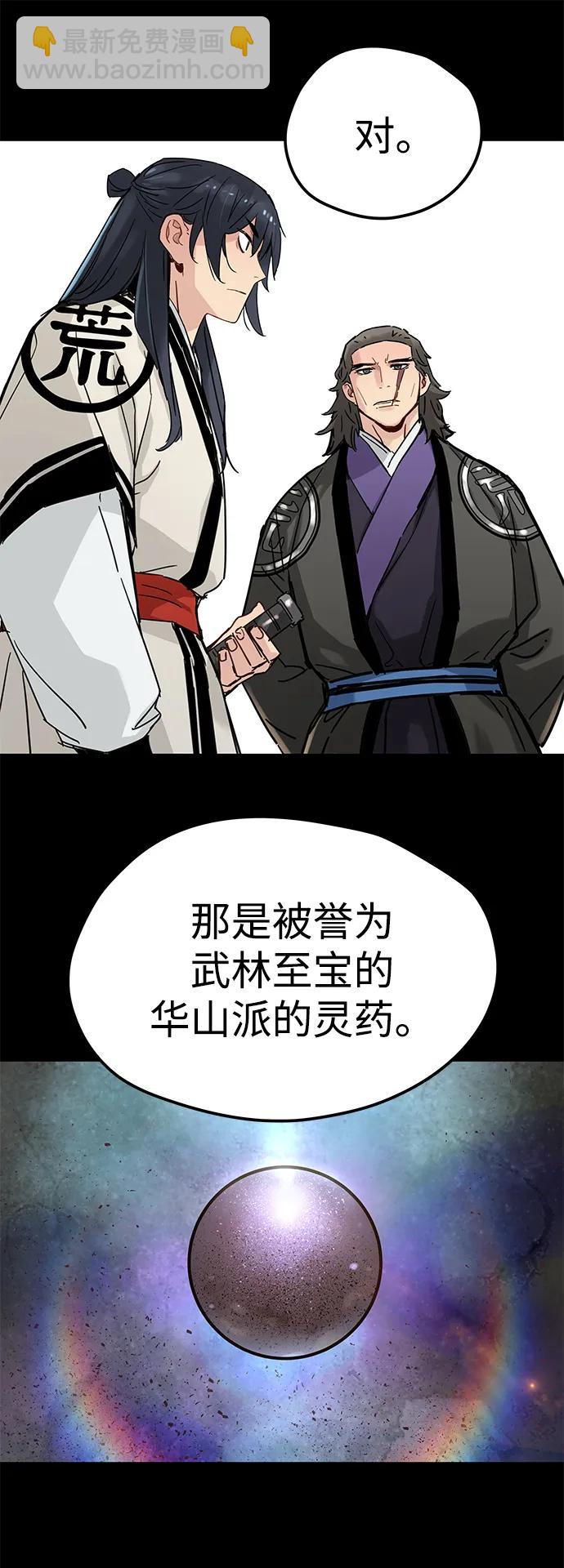 第19话30